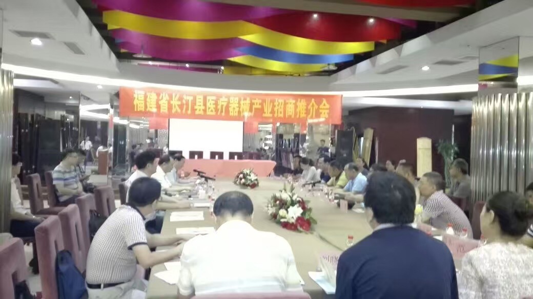 合作，共赢，深度，交流，推介，发展”——长汀县委书记廖深洪率领产业招商组到河北开展招商活动