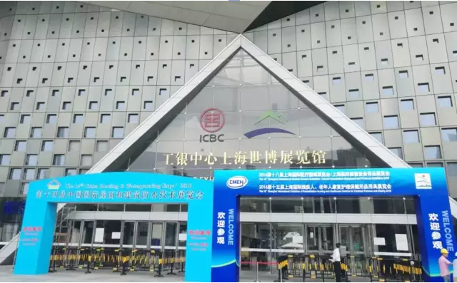 我司参加CMEF 2016第十八届中国（上海）国际医疗器械展览会，取得丰硕成果